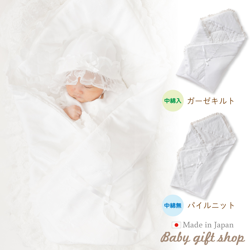 ニットジャカードアフガン（おくるみ）新品未開封 現行品 楽天市場】【日本製】 べビー アフガン おくるみ 天竺タック