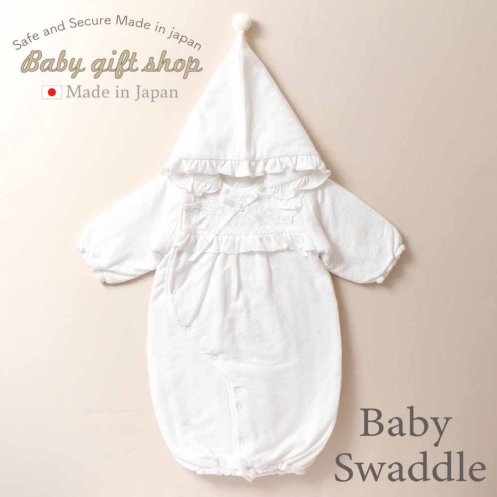 【日本製】おくるみ アフガン あったか セレモニー ベビー ドレス 帽子 赤ちゃん 服 秋 冬 50cm 60cm 70cm 80cm　男の子　女の子 男女共通　退院 防寒 お宮参り フォーマル ドレス ≪11408≫｜ベビーギフトショップ