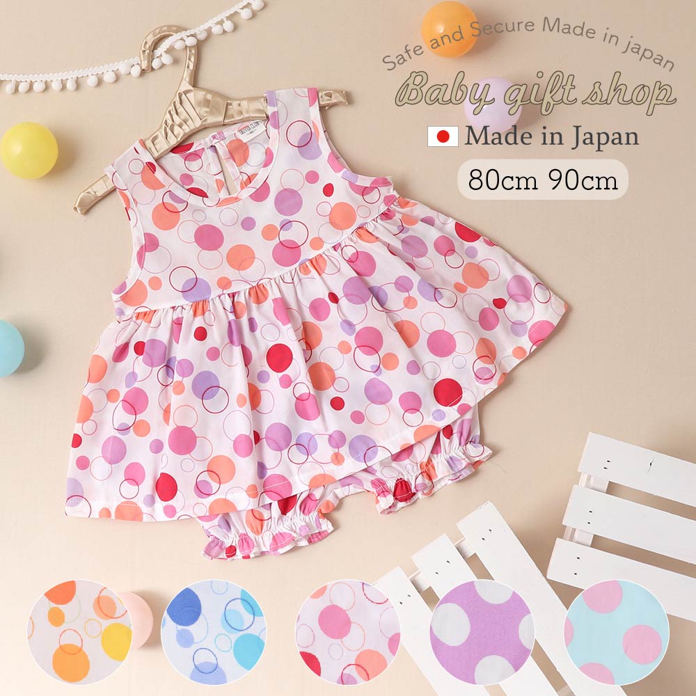 ピンクハウス♥チェリー×ギンガムチェック柄チュニックワンピース 2点セット セール】 Berry Rose刺繍入りアンティークギンガムチュニック