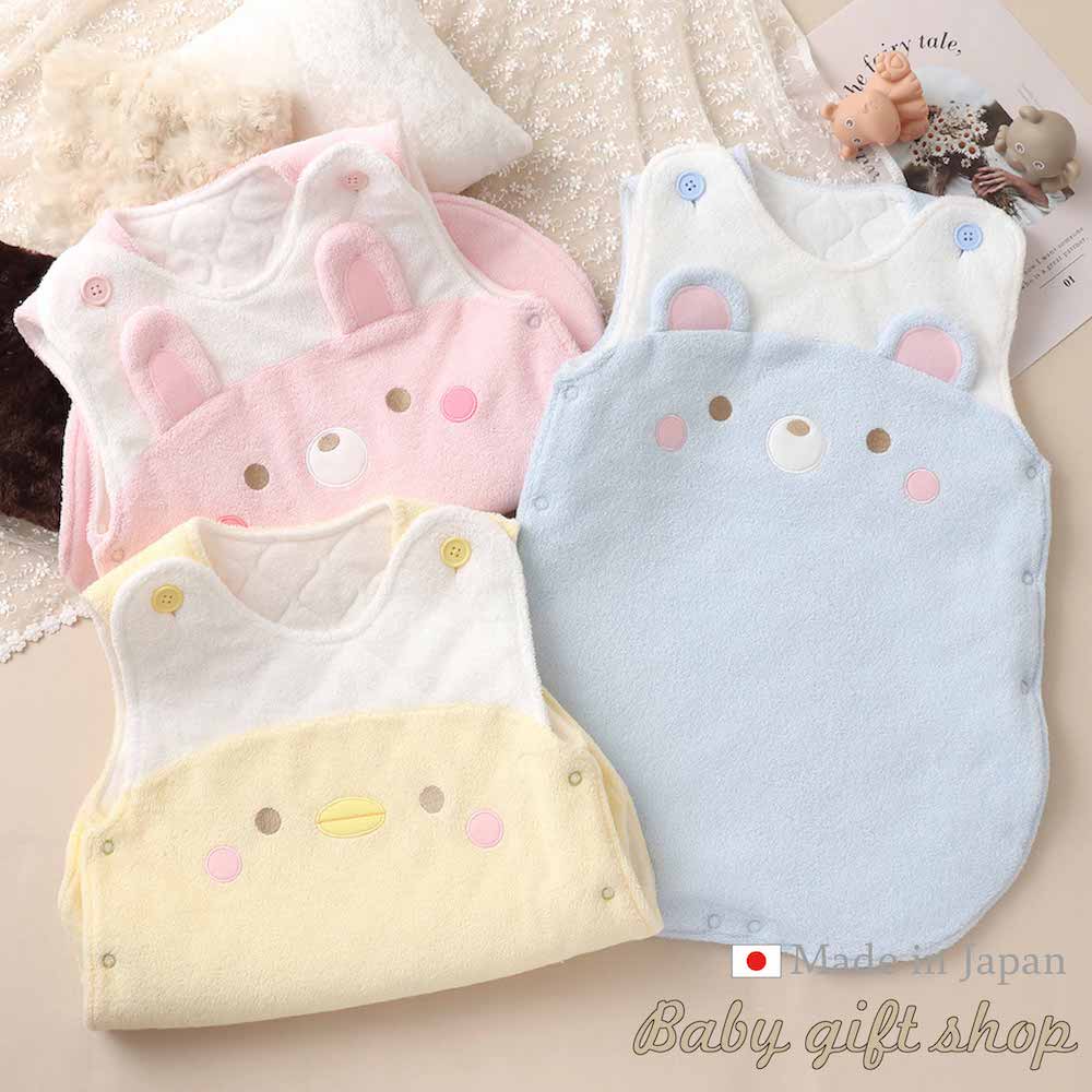 【日本製】 甘撚りパイル スリーパー 寝冷え対策 くま うさぎ ひよこ かわいい ふわふわ 赤ちゃん ベビー ベビースリーパー 布団 おしゃれ お昼寝 出産祝い 新生児 ベビーギフト 0歳 1歳 2歳 3歳 4歳 5歳 【送料無料】 15402