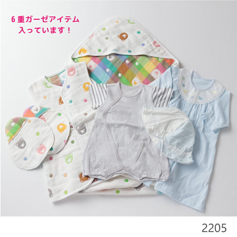 【日本製】各1セット限定!\6,000男の子福袋送料無料ベビーウェア詰め合わせ福袋お得ツーウェイオールベビー服赤ちゃんハッピーバッグhappybagアフガンお買い得セット採算度外視【月間優良ショップ】