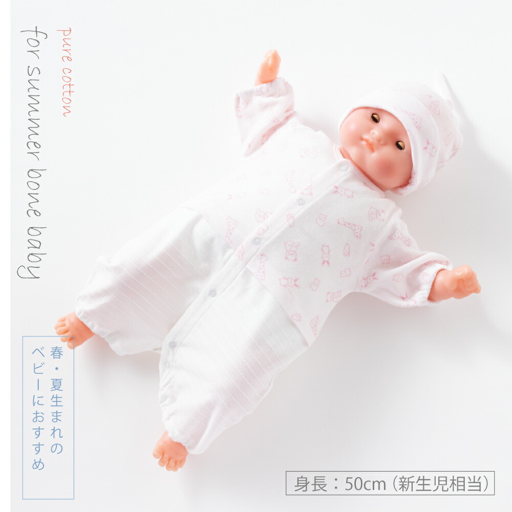 市場 日本製 春夏 新生児 ベビードレス 綿100 女の子 男女共通 リラックス天竺アニマル柄 ツーウェイオール 男の子