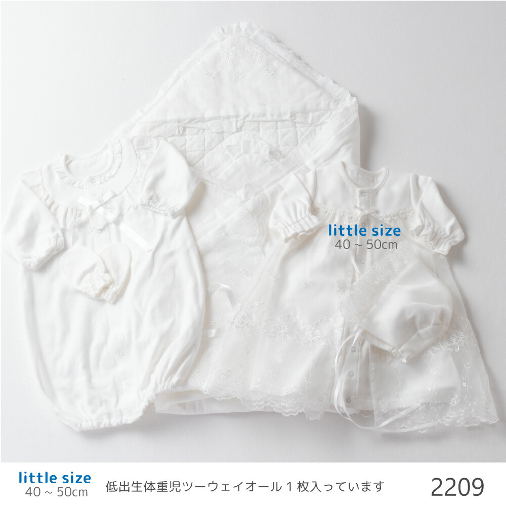 【日本製】各1セット限定!\6,000男の子福袋送料無料ベビーウェア詰め合わせ福袋お得ツーウェイオールベビー服赤ちゃんハッピーバッグhappybagアフガンお買い得セット採算度外視【月間優良ショップ】