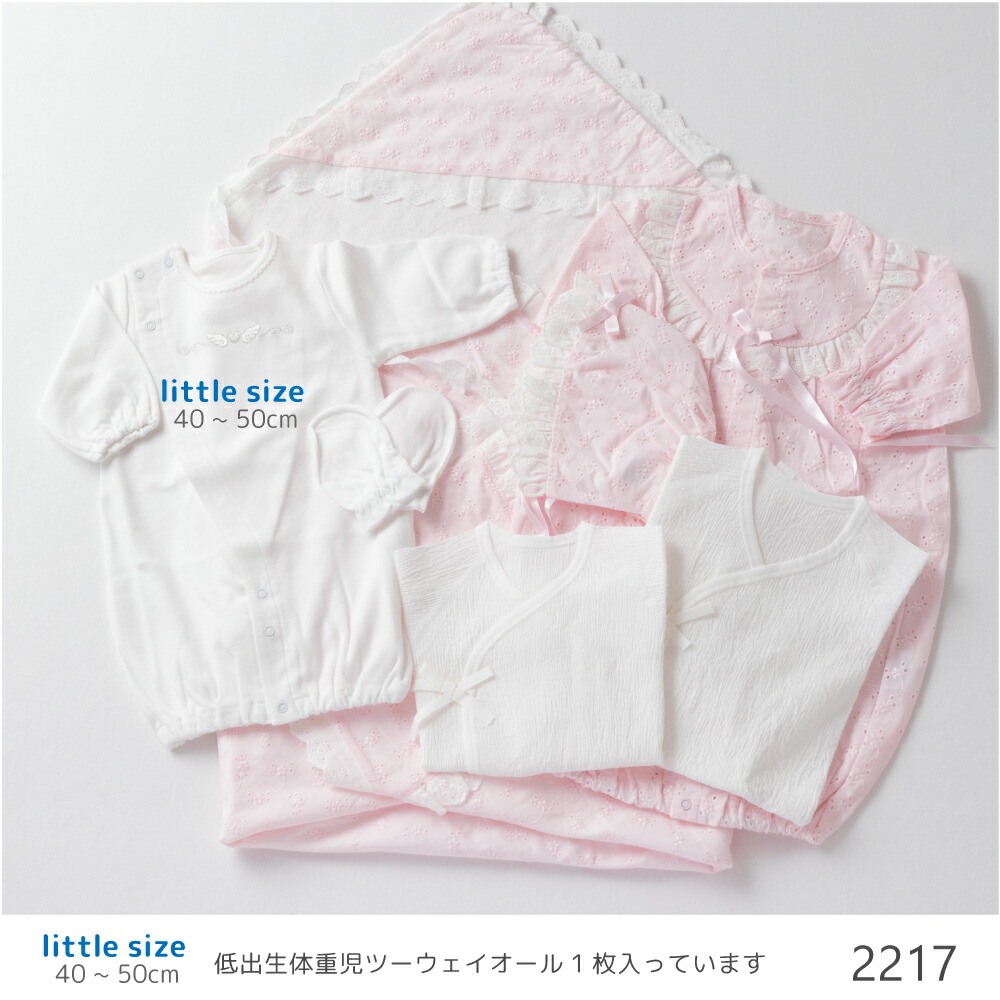 【日本製】各1セット限定!\6,000男の子福袋送料無料ベビーウェア詰め合わせ福袋お得ツーウェイオールベビー服赤ちゃんハッピーバッグhappybagアフガンお買い得セット採算度外視【月間優良ショップ】
