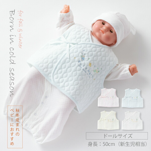 楽天市場 日本製 パイルキルト ベスト 30 50cm 60cm 70cm 冬 あったか ベビー 服 新生児 出産 準備 退院 お宮参り 男の子 女の子 お祝い 記念日 記念撮影 ギフト お披露目 プレゼント ピンク ブルー ホワイト 月間優良ショップ ベビーギフトショップ