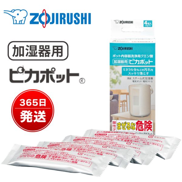 楽天市場】象印 加湿器 スチーム式 フィルター不要 お手入れ簡単