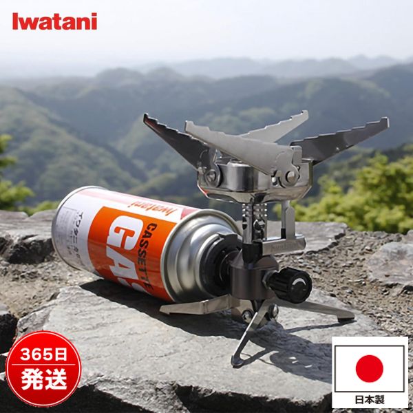 楽天市場】イワタニ バーナー 小型 コンパクト キャンプ カセット