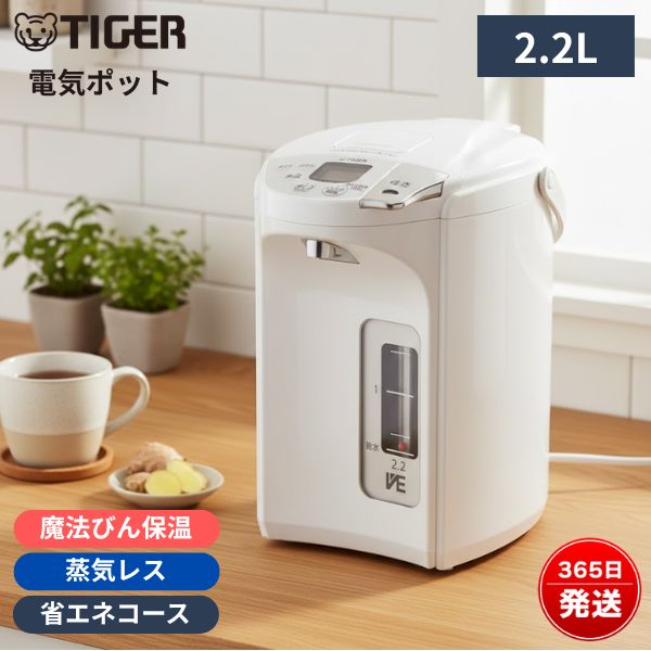 サーモス新商いもの 2026年