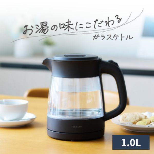 サーモス新商いもの 2026年