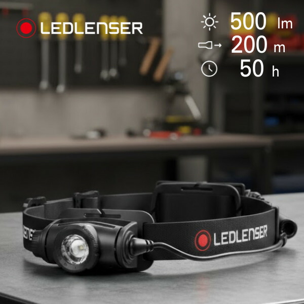 楽天市場】レッドレンザー LEDLENSER充電式ヘッドライト H5R Core