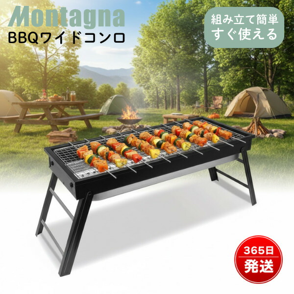 楽天市場】フィールドチャンプ バーベキューコンロ AG-3966 72533