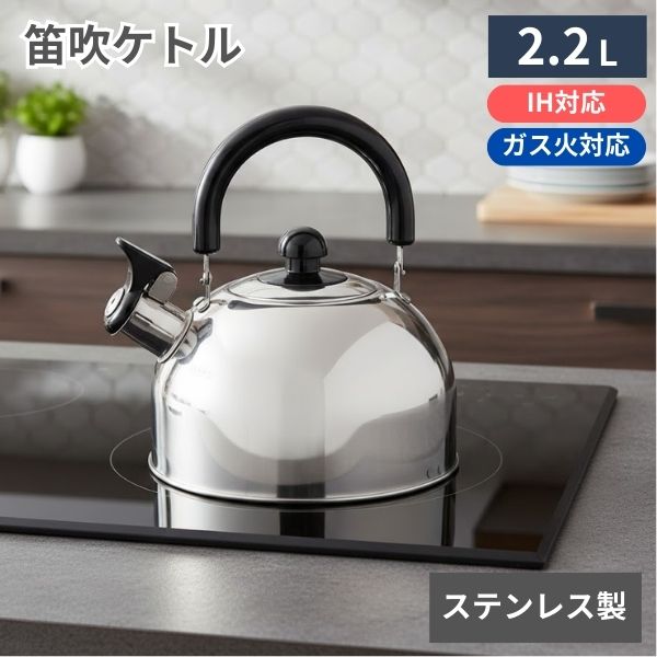 サーモス新商いもの 2026年
