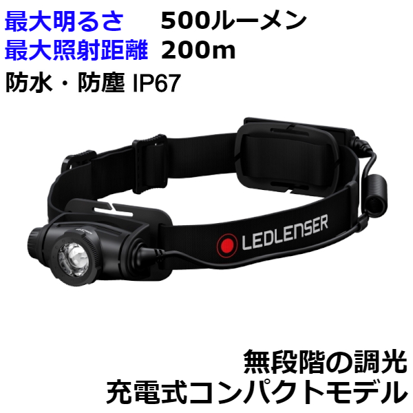 楽天市場】ジェントス ヘッドライト 充電式 電池式 防水 シリコンバンド ヘッドウォーズWB HLP-2102 : ウービルストア