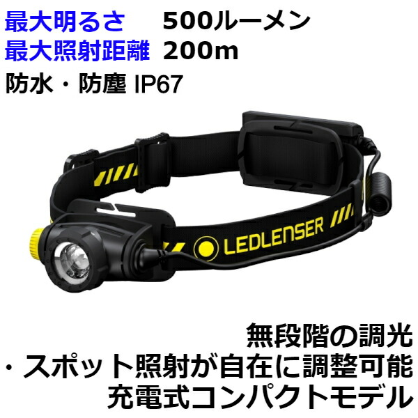 楽天市場】LED ヘッドライト 320ルーメン 充電式 電池式 赤色サブLED 防水 WS-343HD : ウービルストア