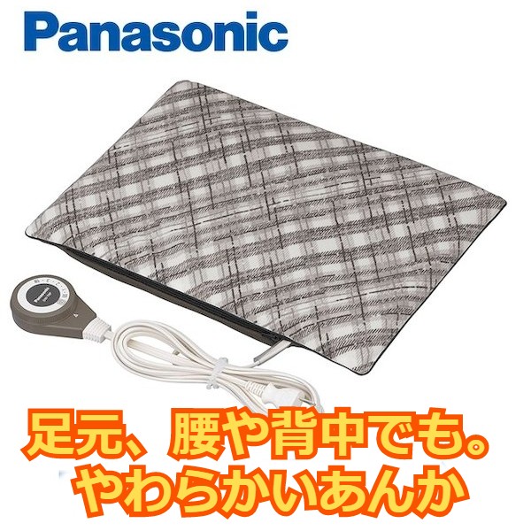 楽天市場 電気あんか ソフトあんか 腰 背中 足 温め 暖房 ヒーター 湯たんぽ パナソニック Dw 78p H ウービルストア
