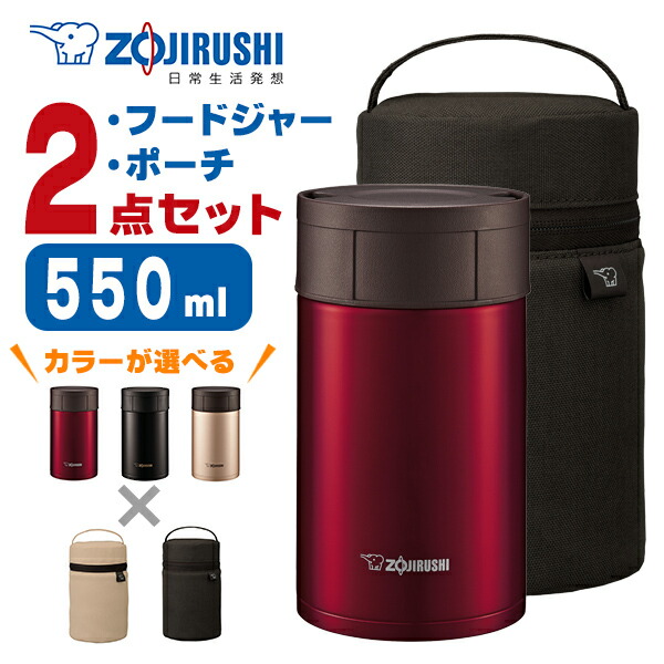 楽天市場】象印 フードジャーポーチ 350ml~550ml 用SW-PA02-TD : ウービルストア