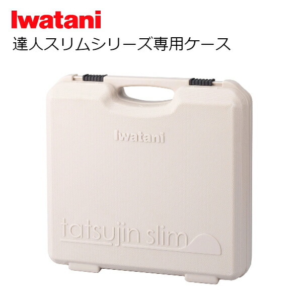 市場 イワタニ カセットコンロ 達人スリムシリーズ専用ケース ケース