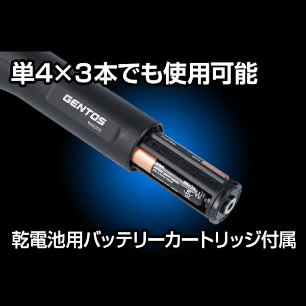 宅配便配送 ジェントス Led 懐中電灯 充電式 電池式 ハイブリット 防水 Gf 114rg Whitesforracialequity Org