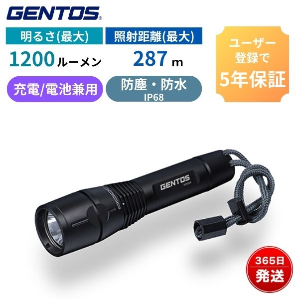 希望者のみラッピング無料 ジェントス Led 懐中電灯 充電式 電池式 ハイブリット 防水 Gf 116rg Fucoa Cl