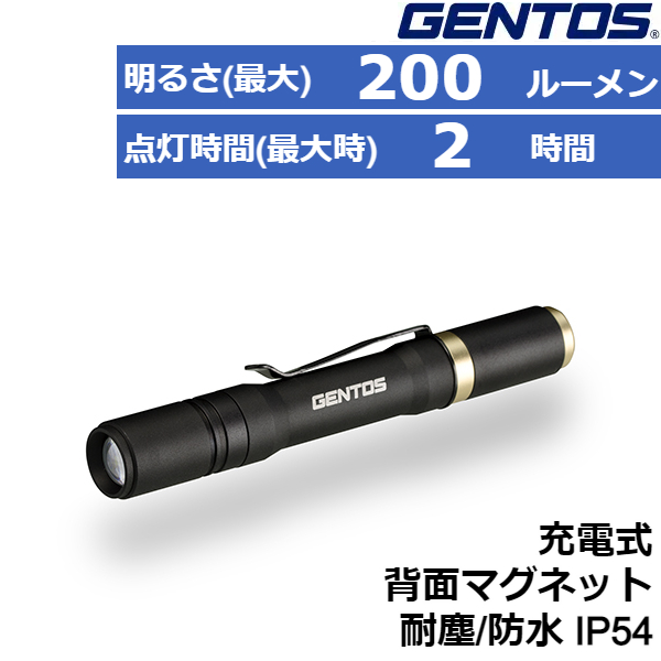 GENTOS 充電式LEDハンディライト レクシード RX-486PB ジェントス LED