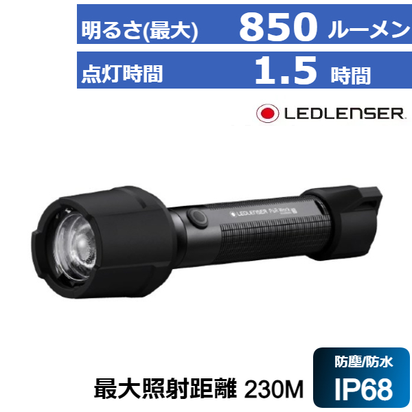 99％以上節約 レッドレンザー 懐中電灯 LEDライト 充電式 防水 P6R