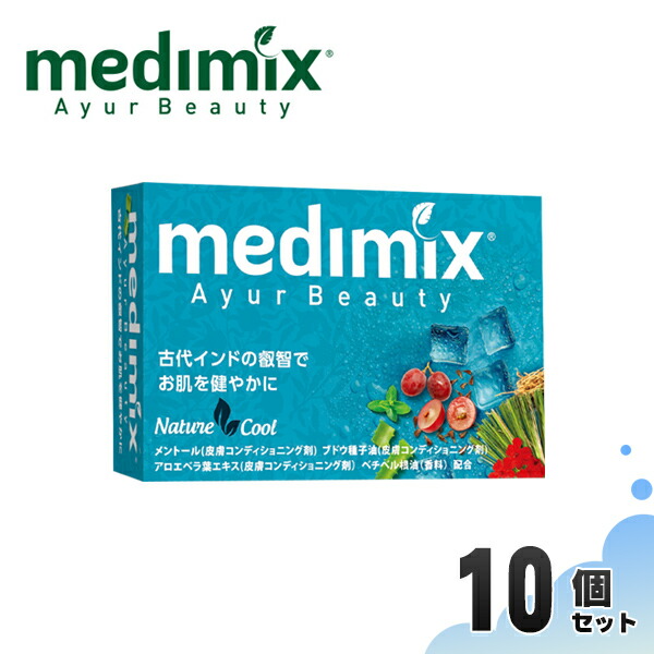 ✴︎豪華セット✴︎ メリフMELLIFE 未使用品 med-sky10p_c0.jpg
