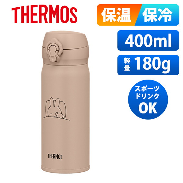 ⭐️ミッフィー⭐️真空・断熱ケータイマグ500ml THERMOS サーモス　水筒i Amazon｜サーモス 水筒 真空断熱ケータイマグ 400ml ミッフィー