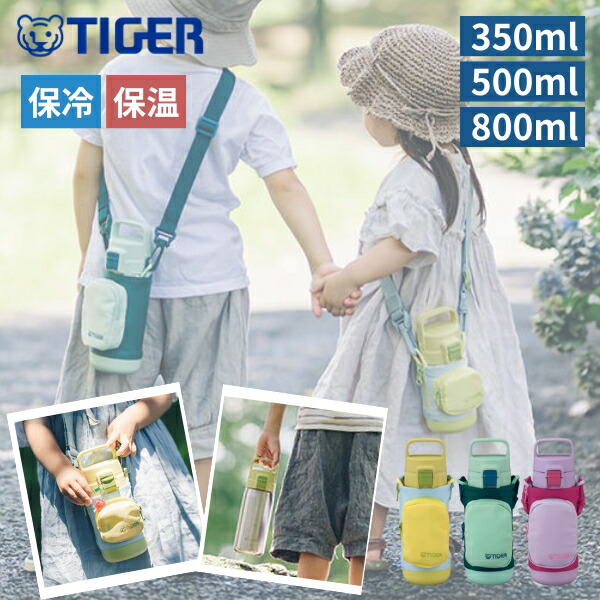 楽天市場】【タイガー魔法瓶 楽天市場店】 タイガー コップせんセット