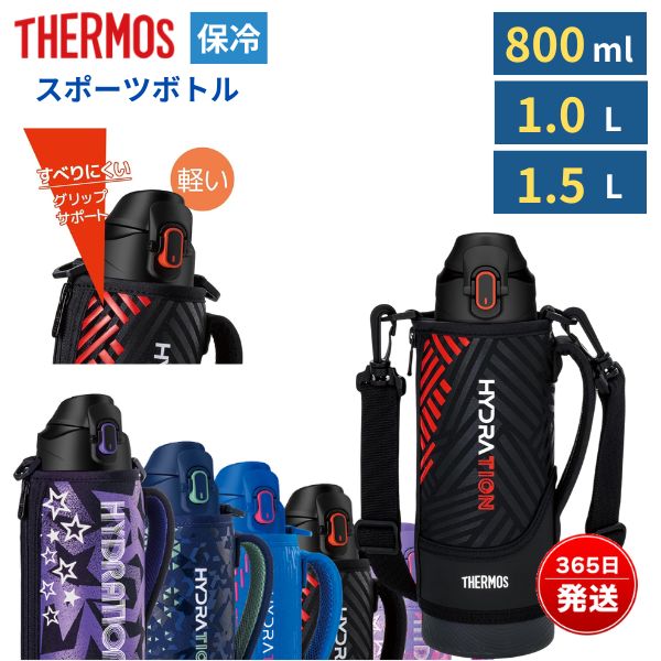 タイガー　サハラワイド　ステンレス製水筒　1L  直飲　ダイレクトボトル タイガー 水筒 1L 直飲み ステンレスボトル スポーツ ポーチ付き