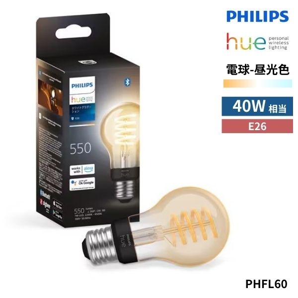 楽天市場】【Philips Hue フルカラー スマートライト Bluetooth対応 