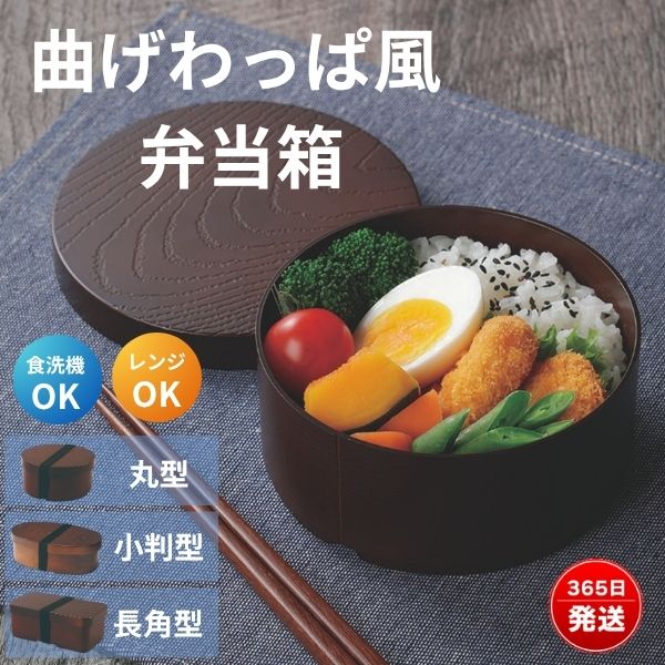 FEILER 曲げわっぱ お弁当箱 ランチベルト 2点セット FEILER 曲げわっぱお弁当箱 ランチベルト2点セット FEILER 曲げ
