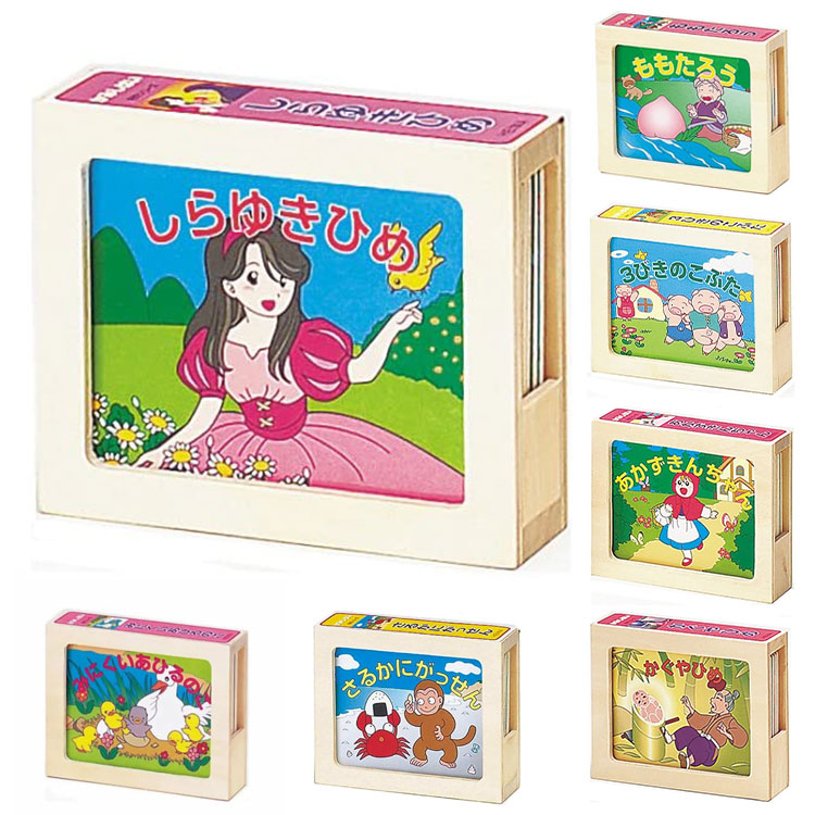 楽天市場 かみしばい 平和工業 プレゼント 子供 お祝い 誕生日 知育 出産祝い 誕生日プレゼント 紙芝居 三歳 四歳 おもちゃ 贈り物 男の子 女の子 3歳 4歳 幼児 赤ちゃん ベビー Xmp Asu Babygoods Factory