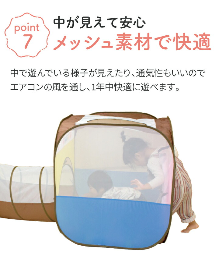 楽天市場 ボールハウストンネルセット 送料無料 ボール 150個付 ボールプール トンネル キッズテント ボールハウス おしゃれ パステル テント キッズスペース 知育 パピー 618 お祝い 誕生日 プレゼント 誕生日プレゼント おもちゃ 室内 Babygoods Factory