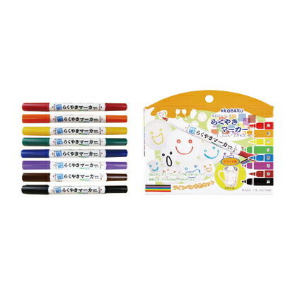 楽天市場】らくやきマーカー 16色セット ツインペン ペン 皿 コップ