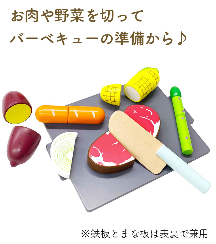 楽天市場 サクッと切れるままごと qセット バーベキュー ままごと 遊具 玩具 木のおもちゃ おままごと セット 子供 料理 クッキング アレックスサンガ 食品衛生法適合 包丁 トング 肉 トウモロコシ サツマイモ ソーセージ アスパラガス 玉ねぎ 炭 Ph A Babygoods