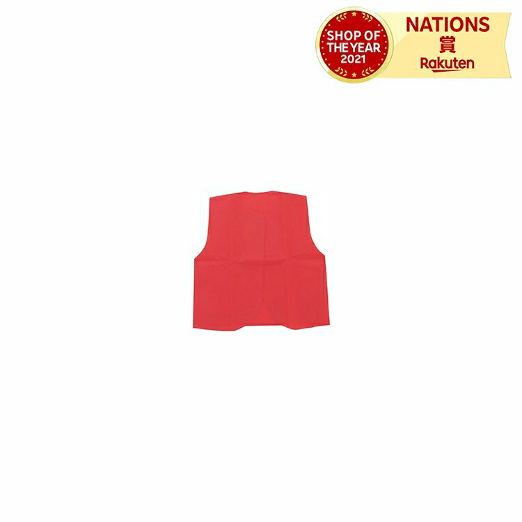 アーテック 衣装ベース 〔J シャツ〕 不織布 レッド(赤) 〔×30セット〕 : アーテック 衣装ベース J ベスト 赤 001927 : おもちゃ