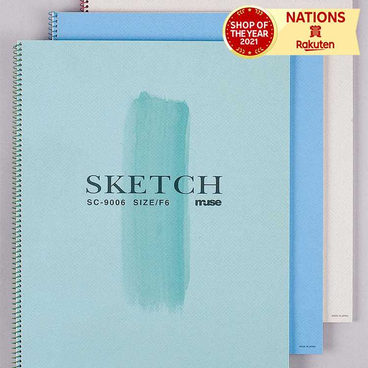 サンフラワーペーパー (厚口) SCブック B3 (10冊入) サンフラワーペーパー (厚口) SCブック B3 (10冊入) | ゆめ画材