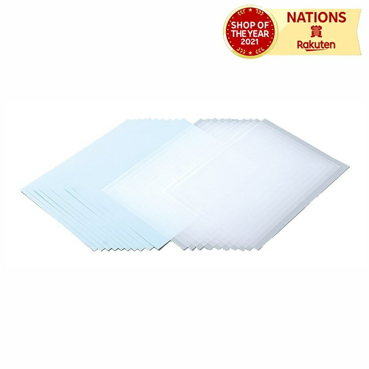 【楽天市場】ｶｰﾎﾞﾝﾄﾚｰｼﾝｸﾞﾍﾟｰﾊﾟｰｾｯﾄ 200×270mm 10枚組 アーテック Artec カーボント