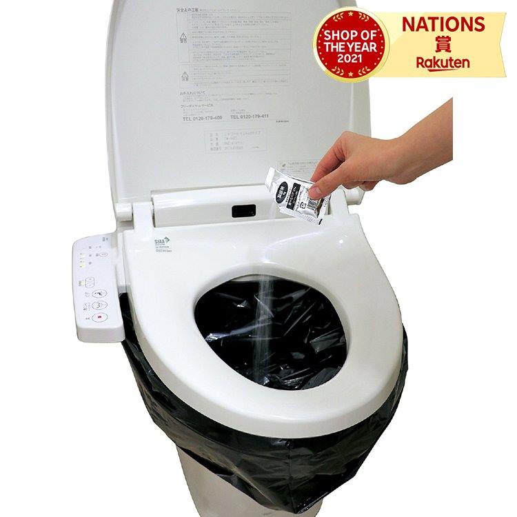 4時間限定7%OFFクーポン★トイレストック 消臭袋付50回分 介護 おむつ 失禁対策 トイレ用品 トイレ用品 携帯トイレ 非常用トイレ 凝固剤 汚物袋 臭いを通さない袋