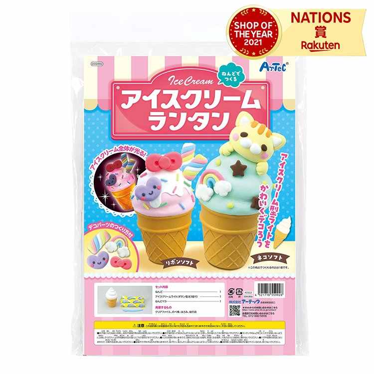 めいらく ソフトクリーム ディスプレイライト あんどん 照明 めいらく ソフトクリーム ディスプレイライト あんどん 照明