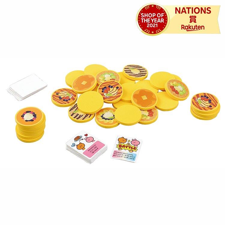 【楽天市場】よくばりﾊﾟﾝｹｰｷ カードゲーム 対戦ゲーム 可愛い かわいい 思考ゲーム 室内 遊び 知育 おもちゃ ホビー 知育玩具 子ども