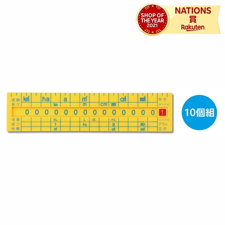 s_s様　国語セット/単位換算/理科99 s_s様 国語セット/単位換算/理科99 - メルカリ