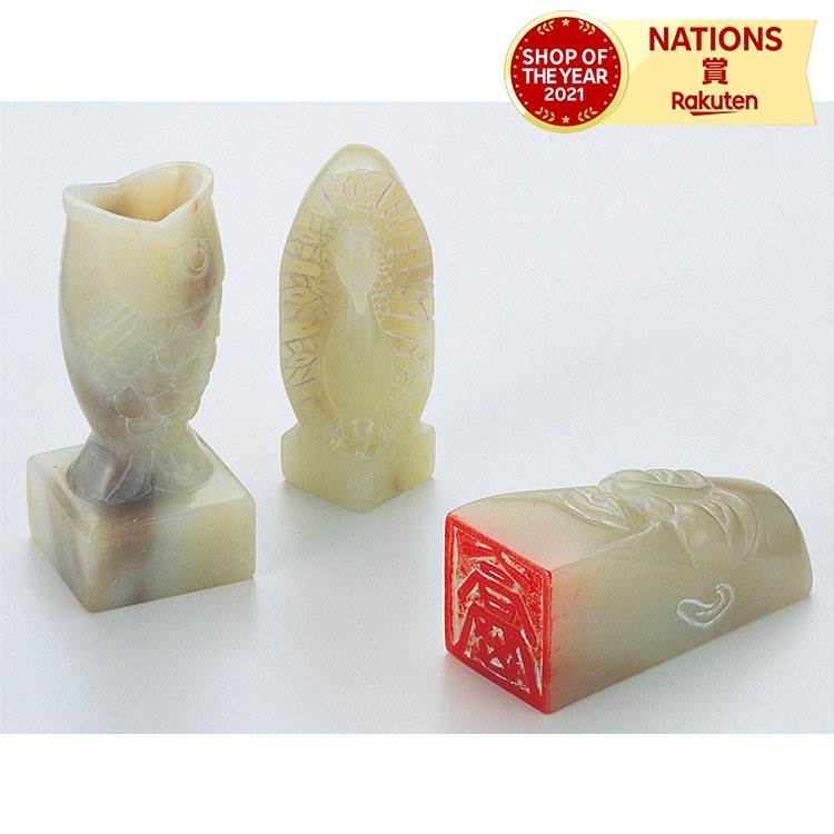 楽天市場】高蝋石のみ 大 アーテック てん刻シリーズ 石印材 印材