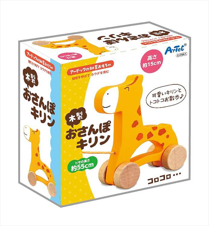 【楽天市場】木製おさんぽキリン アーテック きりん キリン ゲーム プルトイ 引っ張る 木のおもちゃ おさんぽ 歩行練習 遊び 木製玩具 動物 ...