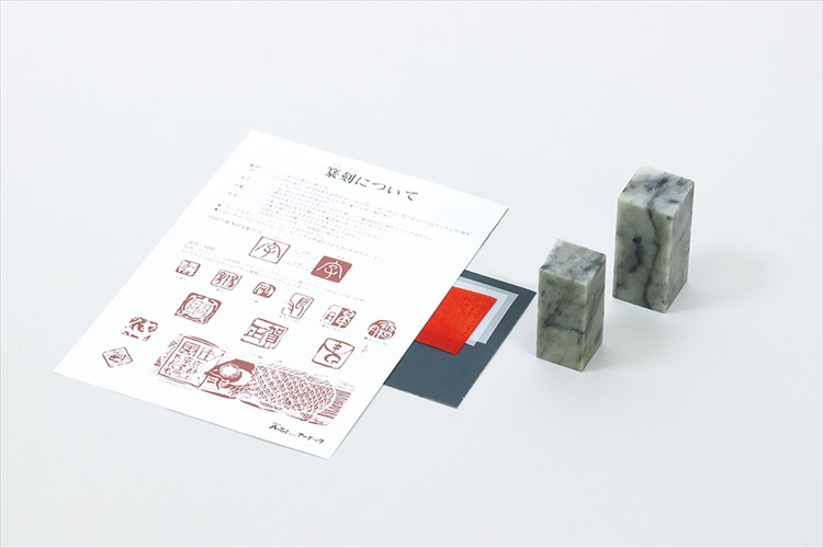 楽天市場】遼凍石30X30X70mm アーテック 書道 てん刻 印鑑