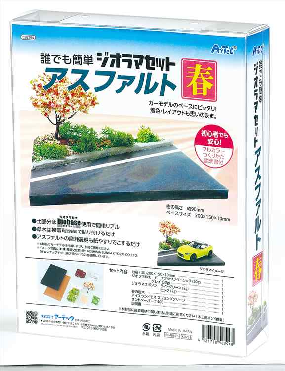 ブランド通販 artc7319_top.jpg ミリタリー