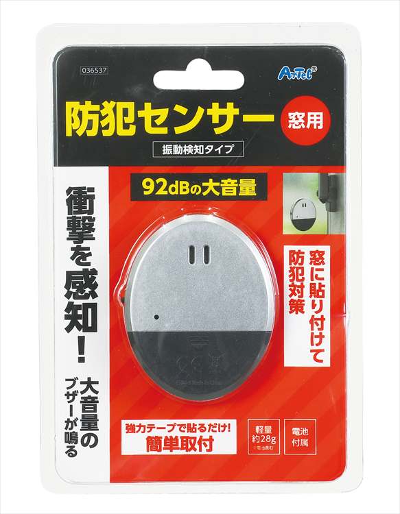 Porte ウィンドブレーカー WAP557XXX0P0MR_1_8be28be7-1566