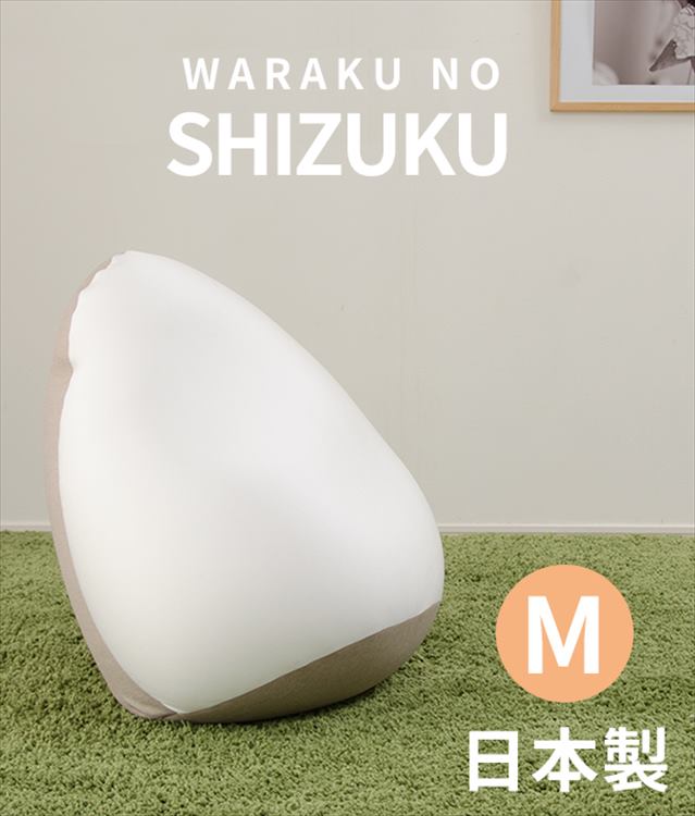 ? 暇な日に助かる手あそび特集 ビーズクッション-クッション-インテリア・寝具・収納