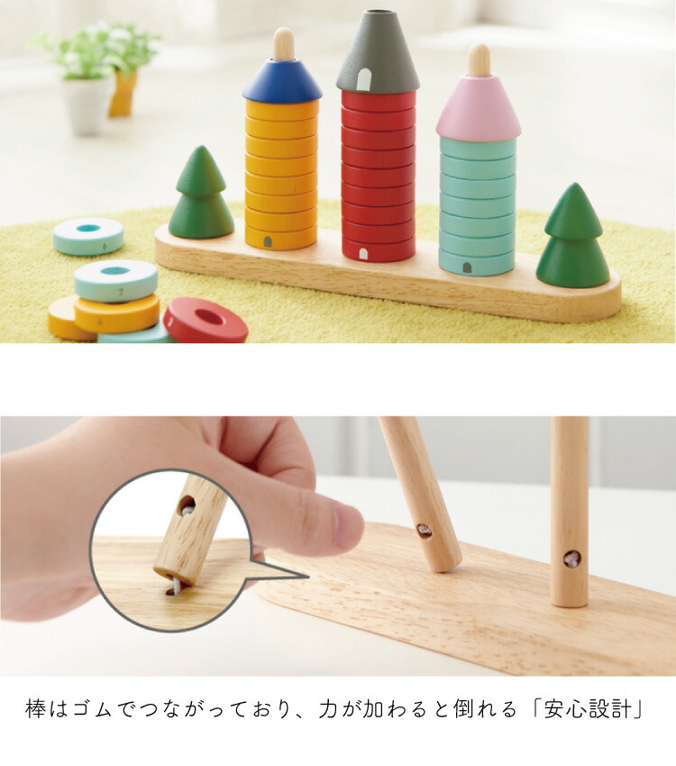 定番キャンバス エドインター Ed Inter 森のリングタワー 木のおもちゃ 知育玩具 ごっこ遊び ゲーム 数字 出産祝い 積み木 子供 赤ちゃん 誕生日 プレゼント 男の子 女の子 クリスマスプレゼント Bagochile Cl