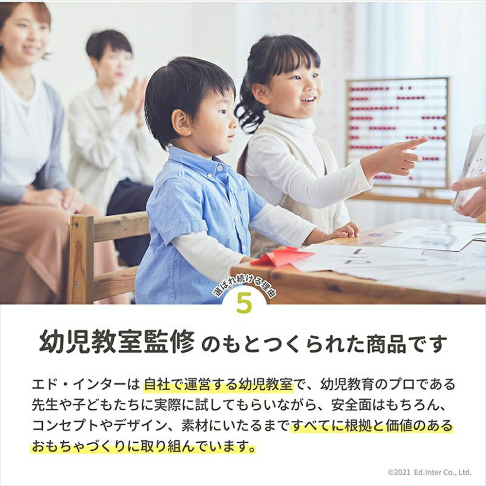 出産祝い布のおもちゃいないいないばあインスタ映え布製玩具絵本動物布絵本バースデーエドインター北欧パステルEd.Interベビーカーにつけられる男の子女の子